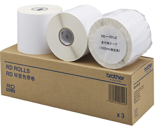 茶飲み友だち 長尺紙テープ （幅102mm×65m巻 外径127粍 紙管大きさ46.1粍 3巻入り口・入口） 1箱 RD-V01J2