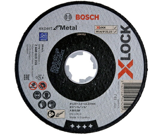 店内全品ポイント5倍★要エントリー★BOSCH XL砥石125×2.5鉄EX 25個入 1箱(25個入) 2608619255|Shop de clinic店