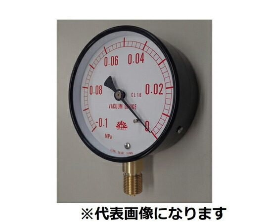 旭計器 ブルドン管無意味さ計 A形 剪断応力活動の領域（MPA）：-0.06～0 1個 101-A780X-0.06MPA