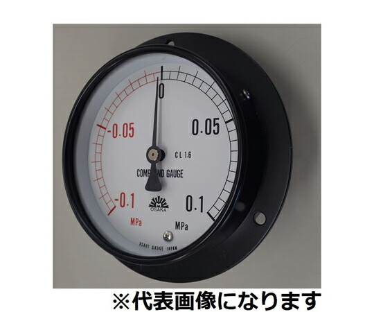 旭計器 ブルドン管連成計 D形 圧力範囲（MPA）：-0.1～0.1 1個 101-D850X0.1/-0.1MPA