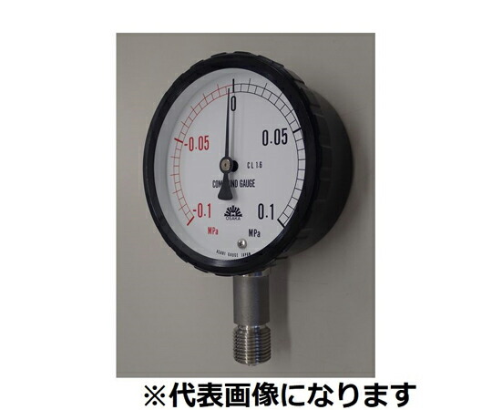 旭計器 密閉形連成計 A形 圧力範囲（MPA）：-0.1～2 1個 315-A740X2/-0.1MPA