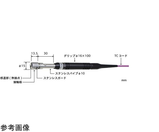 店内全品ポイント5倍★要エントリー★安立計器 静止表面用温度センサ 接触サポートタイプ AXシリーズ -50～500℃ タイプE ストレート、平行 1本 AX-231E-00-1-TC1-ASP｜Shop de clinic店