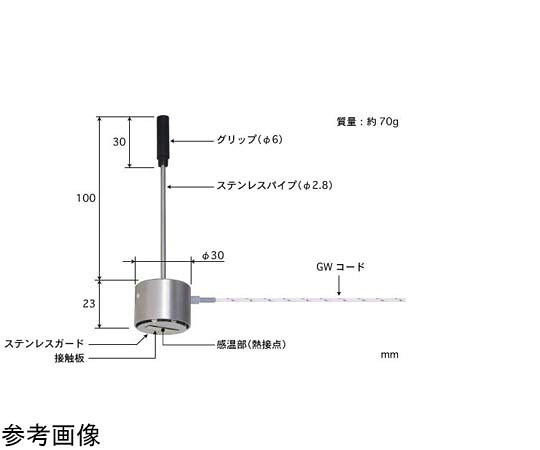 安立計器 自重形温度センサ WEシリーズ -50～500℃ タイプK ヘッドサイズ：タイプ44 1本 WE-44K-GW1-ASP