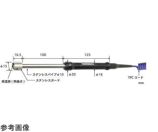 安立計器 高性能一般静止表面用温度センサ S形シリーズ -50～800℃ 高温タイプ 15φ（カット）ストレート タイプK 1本 S-221K-01-1-TPC1-ASP
