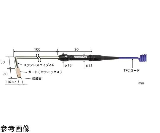 店内全品ポイント5倍★要エントリー★安立計器 高性能微小表面用温度センサ S形シリーズ -50~800℃ 高温タイプ パイプ形状:90° タイプE 1本 S-423E-01-1-TPC1-ASP|Shop de clinic店