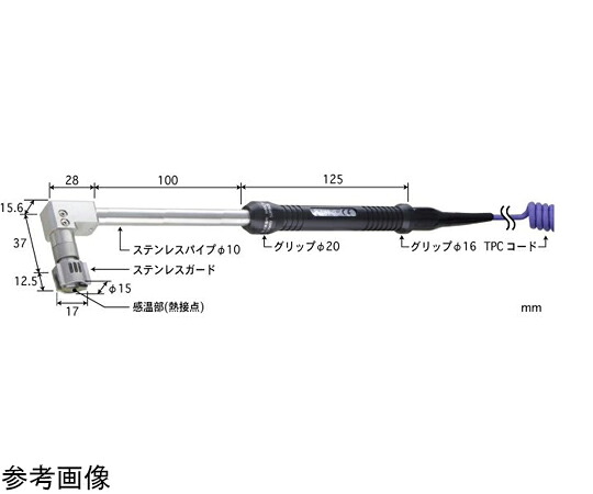 店内全品ポイント5倍★要エントリー★安立計器 高性能静止表面用温度センサ 接触サポートタイプ SXシリーズ -50~800℃ 15φmm タイプE 100mm エルボ 1本 SX-174E-01-1-TPC1-ASP|Shop de clinic店