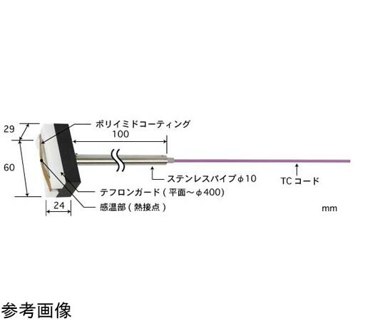 安立計器 移動/回転表面用温度センサ U形シリーズ -50～250℃ ガードタイプ（テフロン）29X60 Kタイプ ストレート、平行 1本 U-211K-01-D0-0-TC1-W