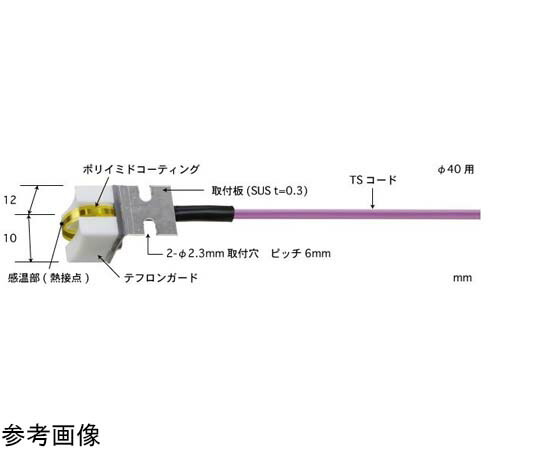安立表示計器 小型民族大移動回転させる境界線の外側用熱度検出器 SH続きもの -50～250℃ φ40用 K印字機 打っ付け印字機/原則として形 1本 SH-14K-TS1-ASP
