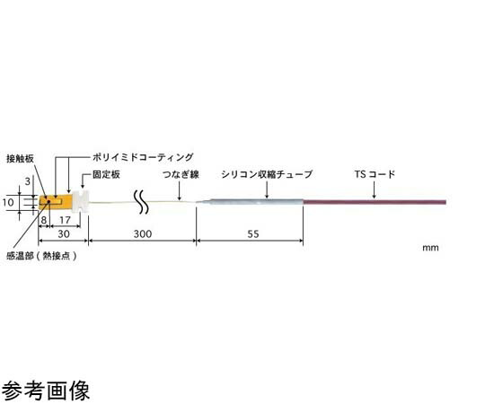 安立計器 組込形移動回転表面用温度センサ UHシリーズ -50～210℃ Kタイプ タイプ11 1本 UH-11K-03-TS1-W 14,313円