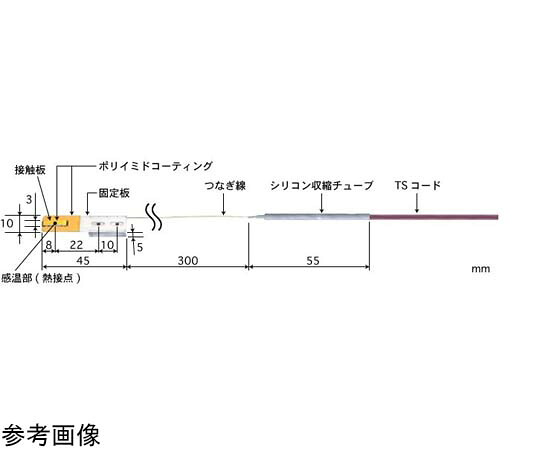 店内全品ポイント5倍★要エントリー★安立計器 組込形移動回転表面用温度センサ UHシリーズ -50~210℃ Eタイプ タイプ17 1本 UH-17E-03-TS1-W|Shop de clinic店