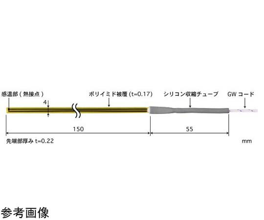 安立表示計器 磁気テープ形多目的熱度検出器 ST続きもの -50～400℃ 8秒 平ったい 150粍 K印字機 1本 ST-24K-015-GW1-ANP