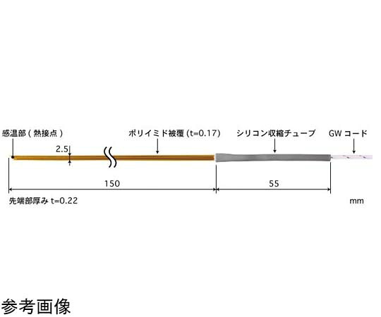 安立表示計器 磁気テープ形多目的熱度検出器 ST続きもの -50～400℃ 8秒 尖り 150粍 E印字機 1本 ST-34E-015-GW1-ANP