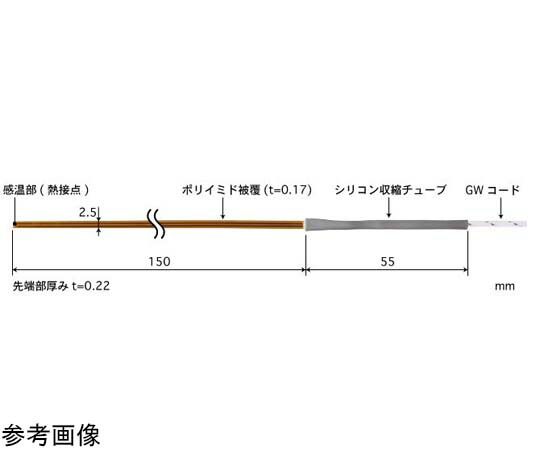 安立表示計器 磁気テープ形多目的熱度検出器 ST続きもの -50～400℃ 8秒 平ったい150粍 K印字機 1本 ST-44K-015-GW1-ANP