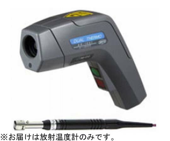安立表示計器 放射線熱度計 AR-1000続きもの ハンデ印字機 位置づける活動の領域：-50～500℃ 1個 AR-1500