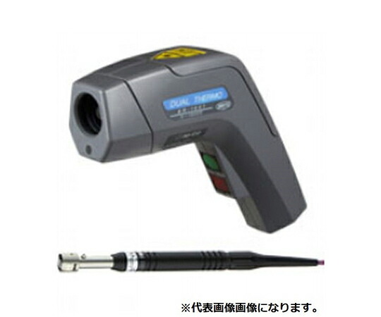 安立表示計器 放射線熱度計 AR-1000続きもの ハンデ印字機 位置づける活動の領域：0～1200℃ 1個 AR-1600