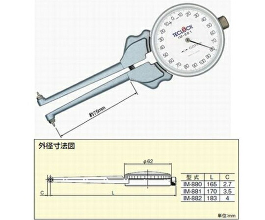 店内全品ポイント5倍★要エントリー★テクロック ダイヤルキャリパゲ-ジ 30～62mm 1個 6560｜Shop de clinic店