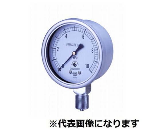 第一計器製作所 微圧計 A型 φ75 G3/8 0～2KPA 1個 AT3/8-75:2KPA