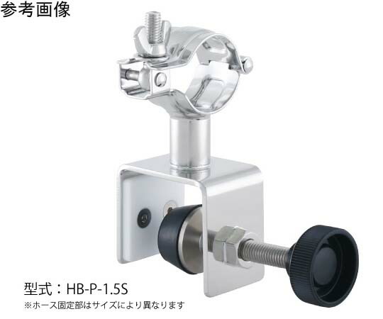 日東金属産業 導管鉤括弧一体型 パッド付 21.7粍 1個 HB-P-15A