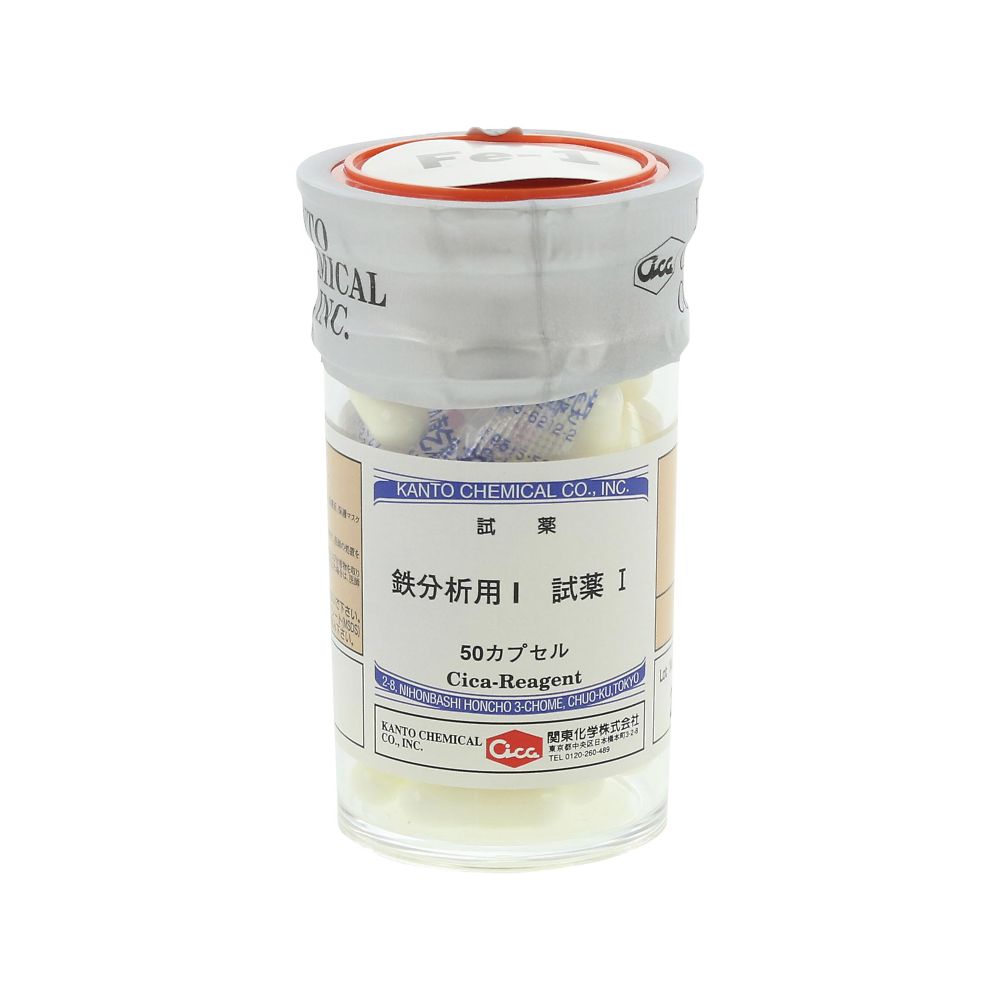 柴田科学 水の鉄 簡易測定器用 試薬