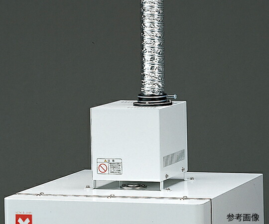 店内全品ポイント5倍★要エントリー★ヤマト科学 排気装置ユニット　AC100V 0.27A 1台 OFP36｜Shop de clinic店