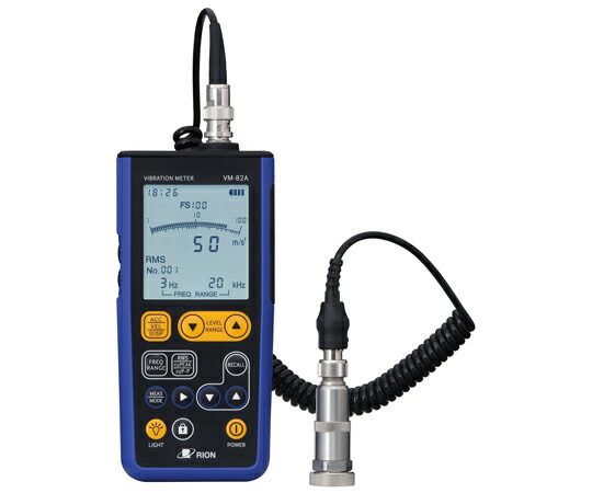 店内全品ポイント5倍★要エントリー★リオン 汎用振動計 1台 VM-82A｜Shop de clinic店