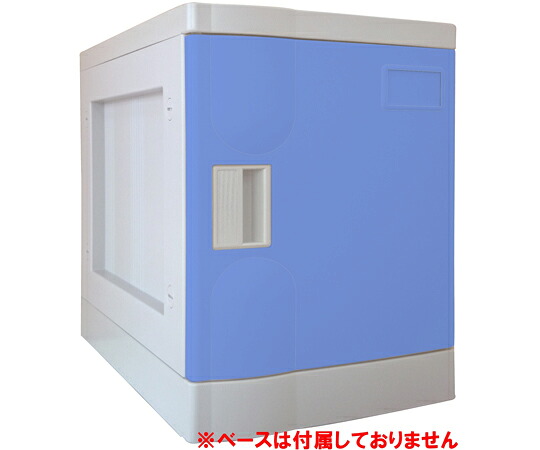 宮成製作所 プラボックス Sサイズ ブルー 鍵なし ベースなし 1台 PB-KSBJ