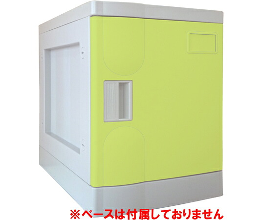 店内全品ポイント5倍★要エントリー★宮成製作所 プラボックス Sサイズ イエロー 鍵なし ベースなし 1台 PB-KSYJ｜Shop de clinic店