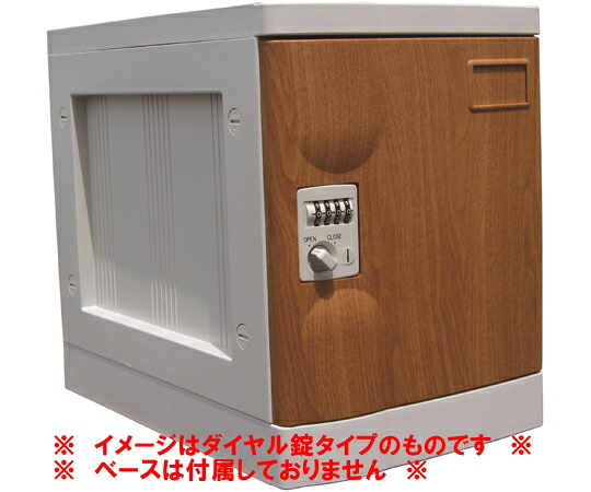 宮成製造所 プラボックス S大きさ 肌理 鍵なし 軍事基地なし 1台 PB-KSWJ