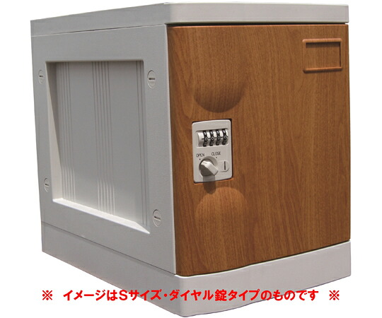 宮成製作所 プラボックス Lサイズ 木目 鍵なし ベース付 1台 PB-KLW1