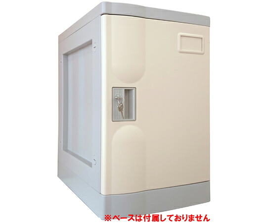 宮成製作所 プラボックス Mサイズ シリンダー錠 アイボリー ベースなし 1台 PB-CMVJ 14,230円