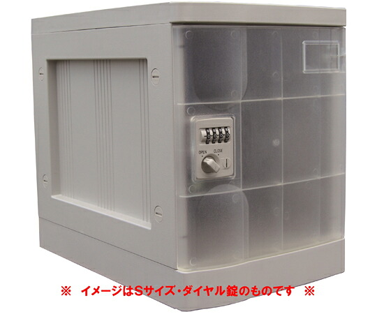 店内全品ポイント5倍★要エントリー★宮成製作所 プラボックス Mサイズ シリンダー錠 クリア ベース付 1台 PB-CMC1|Shop de clinic店