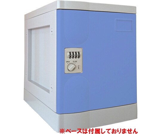 宮成製造所 プラボックス S大きさ 文字盤錠 青み 軍事基地なし 1台 PB-DSBJ