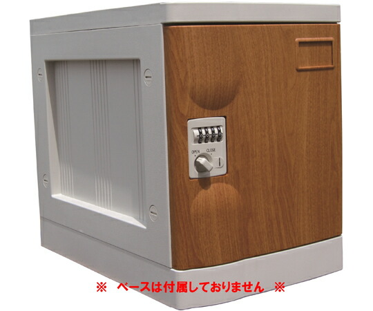 宮成製作所 プラボックス Sサイズ ダイヤル錠 木目 ベースなし 1台 PB-DSWJ