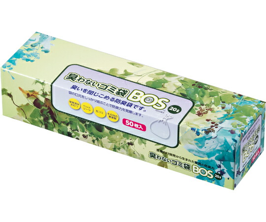 クリロン 臭わないゴミ袋BOS 20L 50枚×8箱入 1ケース(50枚×8箱入)