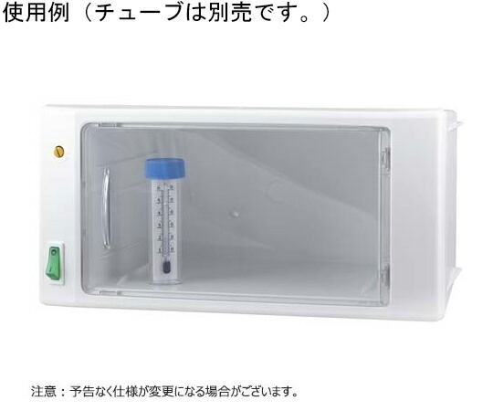 Aidian CULTURA（R）M パウダーコンパクト多目的孵卵器 1式 132754 設備-花・ガーデン・DIY