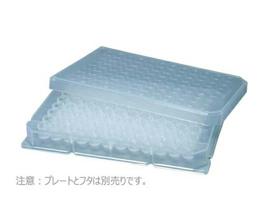 EVERGREEN 取り調べる一皿 96well 丸/平/V底用フタ P.P製 105枚入 1個(105枚入) 290-8020-03L