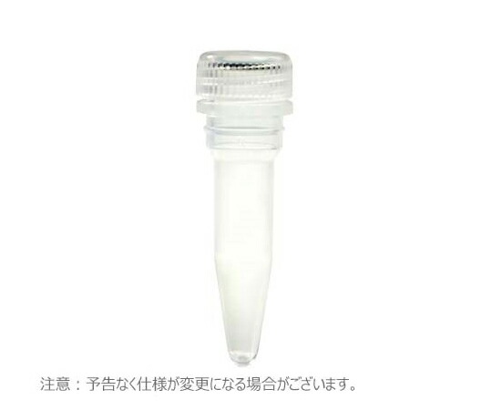 Thermo scientific マイクロ熱電子管 螺子釘旗がしら付 0.5ml 無菌化済 1仕掛ける（500本×10個入） 1仕掛ける(500本×10個入) 3431-11