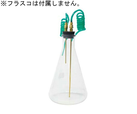 Genesee　Scientific　Corporation CO2 バブラーキット 500ml フラスコ用 1式 59-180｜Shop de clinic店