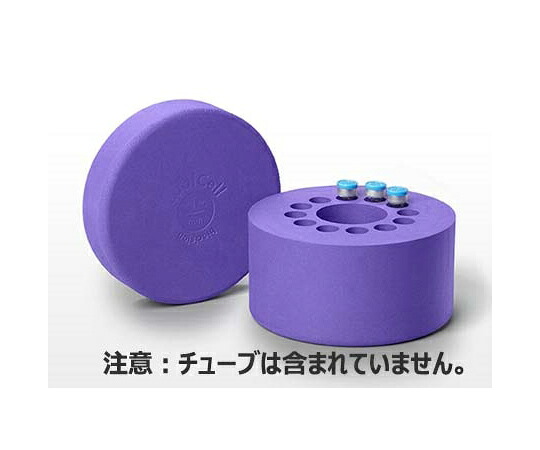 biocision CoolCell SV2 2mlアンプルx12本 パープル 1個 BCS-172
