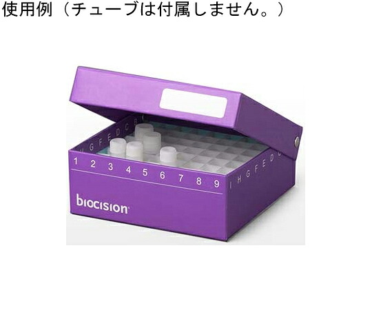 biocision TruCool Hinged Cryo Boxes 底穴付 パープル 81穴 1ml/2ml　5個入 1パック(5個入) BCS-217P
