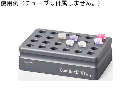 biocision CoolRack XT M24 1.5ml/2mlx24本 グレー 1個 BCS-535