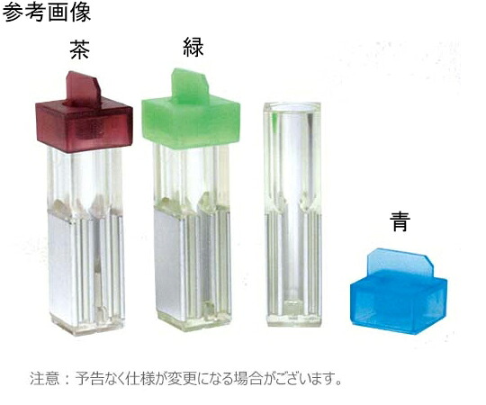 店内全品ポイント5倍★要エントリー★BMBio ST エレクトロポレーションキュベット(汎用・2mmギャップ) 25個入 1パック(25個入) BM165-2086|Shop de clinic店