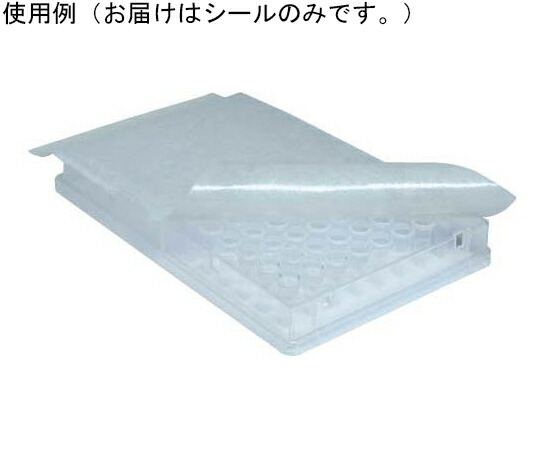 BMBio　ST SureSeal RA Breathable 1セット（100枚×10個入） 1セット(100枚×10個入) BMBF-400