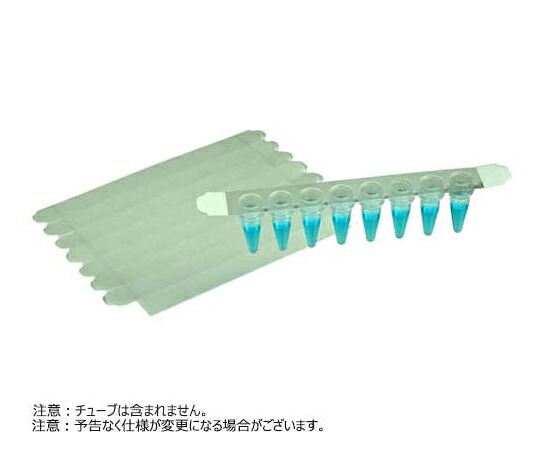 BMBio ECO SureSeal Thermal Single Strips 1仕掛ける（400個×4容器に並べる入） 1仕掛ける(400個×4容器に並べる入) BMEEXC0017 設備-研究・実験用品