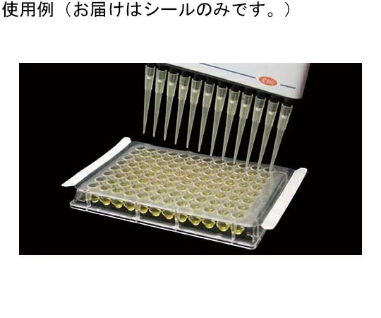 BMBio ECO SureSeal PE Pierceable 100枚入 1個(100枚入) BMF-EZP-100