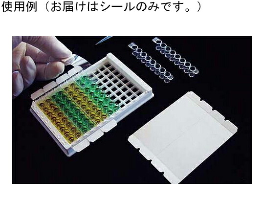 店内全品ポイント5倍★要エントリー★BMBio ECO SureSeal Strips Sterile 1セット(200枚×4個入) 1セット(200枚×4個入) BMF-SPS-2x8-50|Shop de clinic店