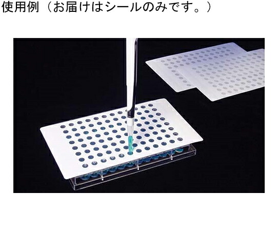 BMBio ECO Clear Zone 1仕掛ける（50枚×4個入） 1仕掛ける(50枚×4個入) BMF-ZAF-PE-50