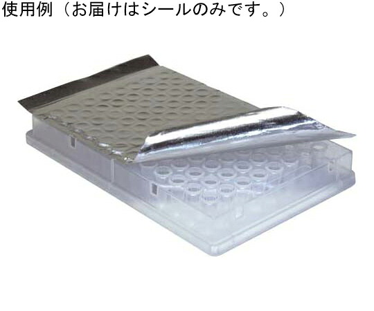 店内全品ポイント5倍★要エントリー★BMBio ST SureSeal AL LS 1セット(100枚×5個入) 1セット(100枚×5個入) BMPCR-AS-600|Shop de clinic店