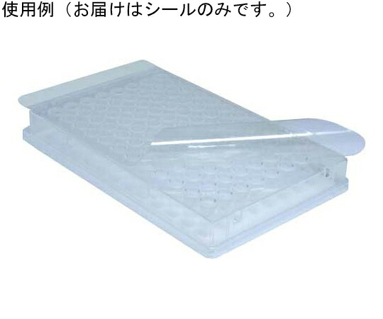 BMBio ST SureSeal ST 1セット(100枚×5個入) 1セット(100枚×5個入) BMPCR-SP