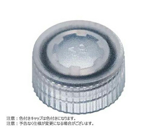 BMBio ST 螺子釘旗がしら（濁り）O-輪っか付き添い人 黄色 500個入 1風呂敷き包み(500個入) BMSC0200101
